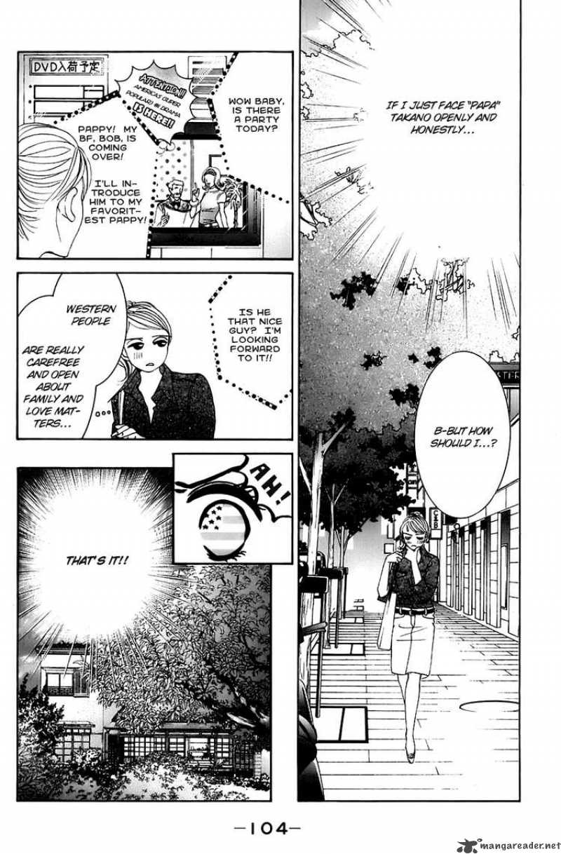 Hotaru No Hikari Chapter 16 Page 14