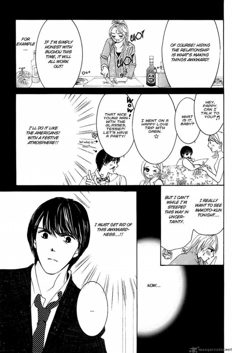 Hotaru No Hikari Chapter 16 Page 15