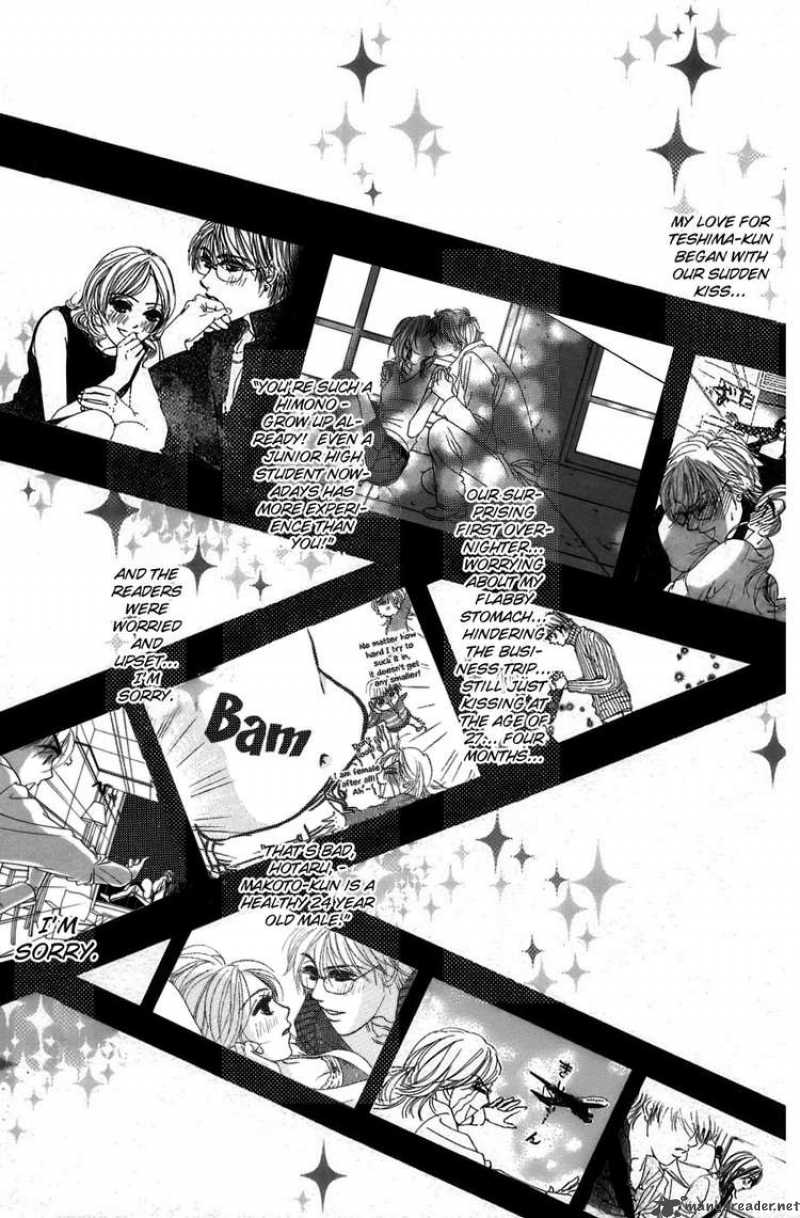 Hotaru No Hikari Chapter 16 Page 3