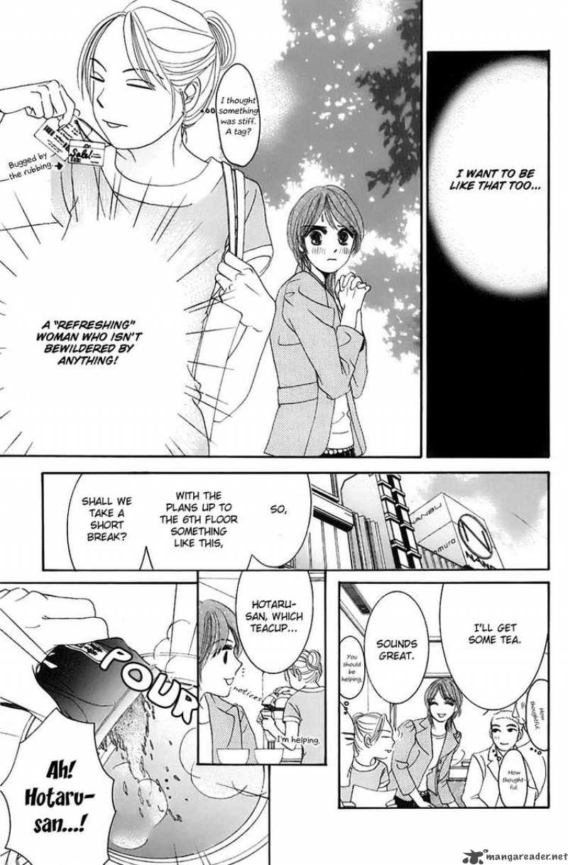 Hotaru No Hikari Chapter 17 Page 7
