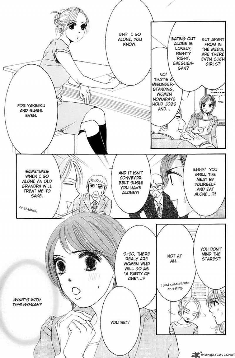 Hotaru No Hikari Chapter 17 Page 9