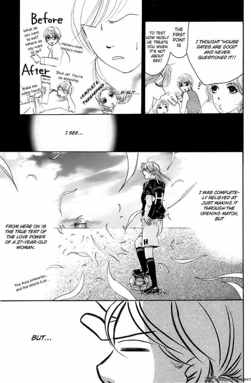 Hotaru No Hikari Chapter 18 Page 7
