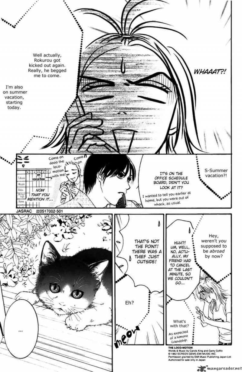 Hotaru No Hikari Chapter 19 Page 22
