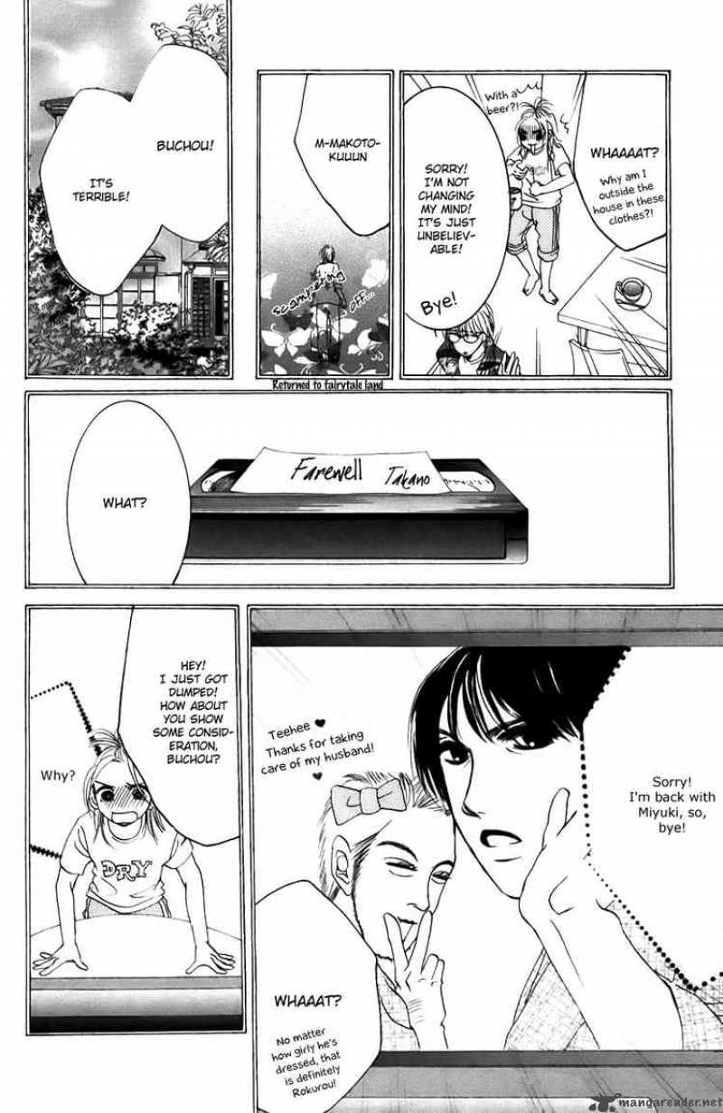 Hotaru No Hikari Chapter 19 Page 27