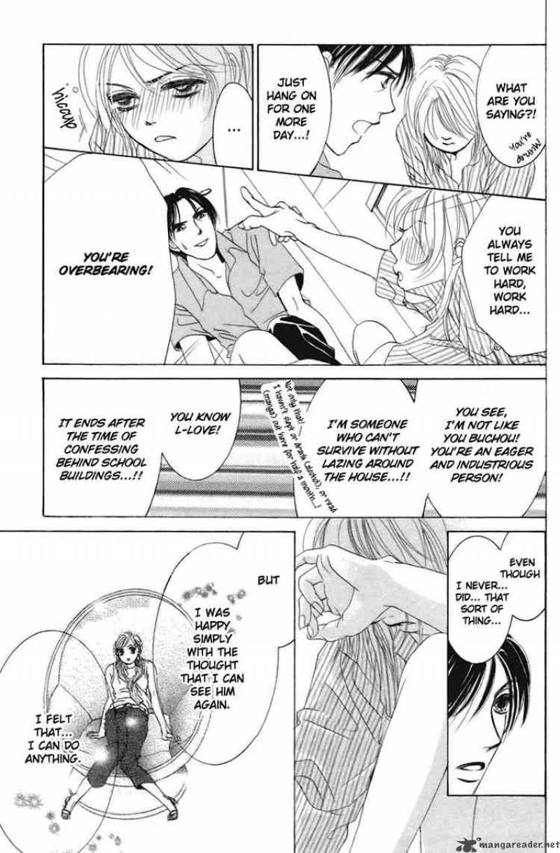 Hotaru No Hikari Chapter 2 Page 19