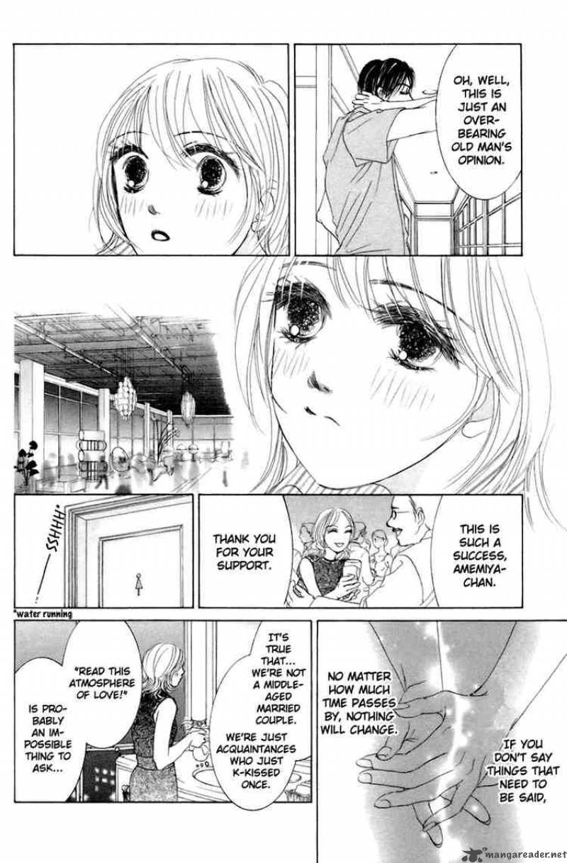 Hotaru No Hikari Chapter 2 Page 22
