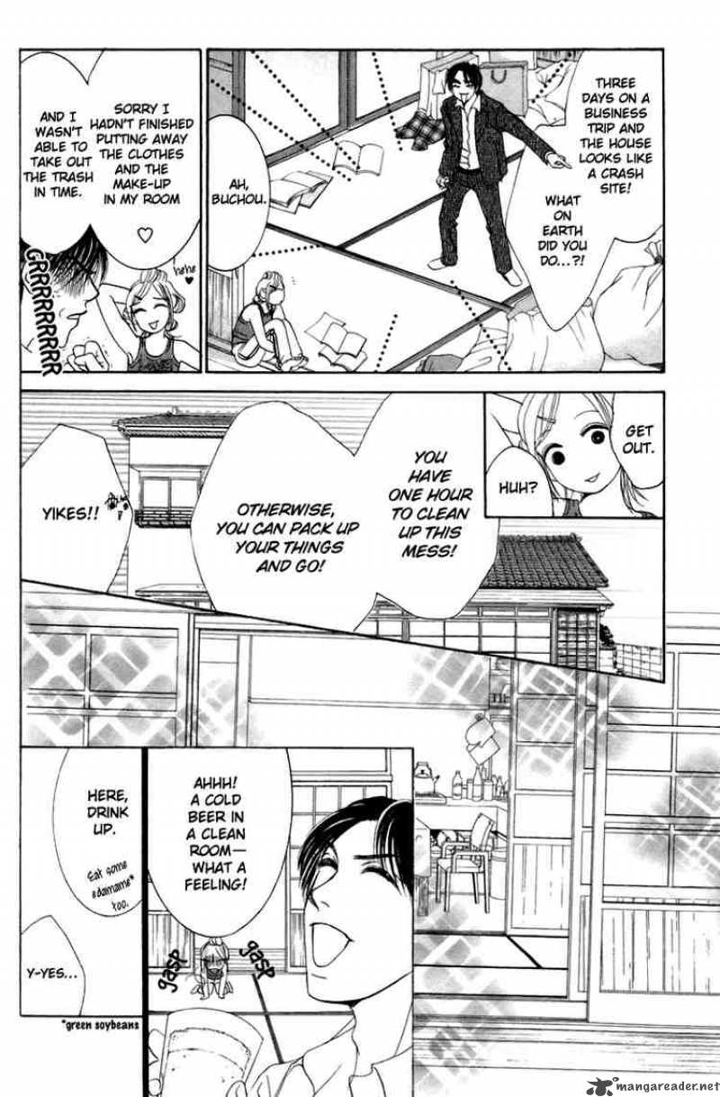 Hotaru No Hikari Chapter 2 Page 6