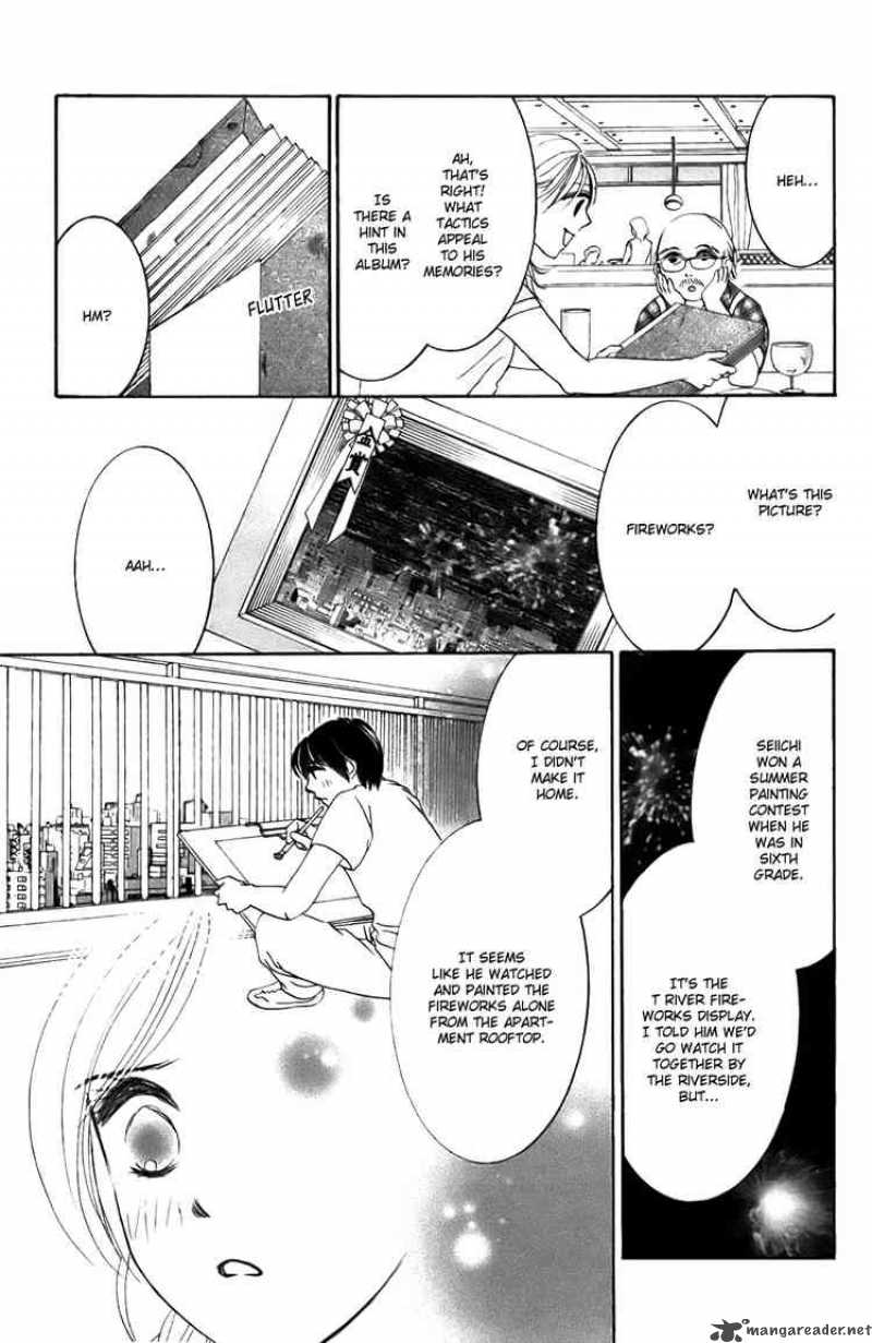Hotaru No Hikari Chapter 20 Page 15