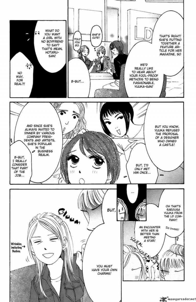Hotaru No Hikari Chapter 21 Page 12
