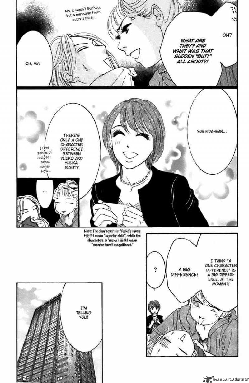 Hotaru No Hikari Chapter 21 Page 13