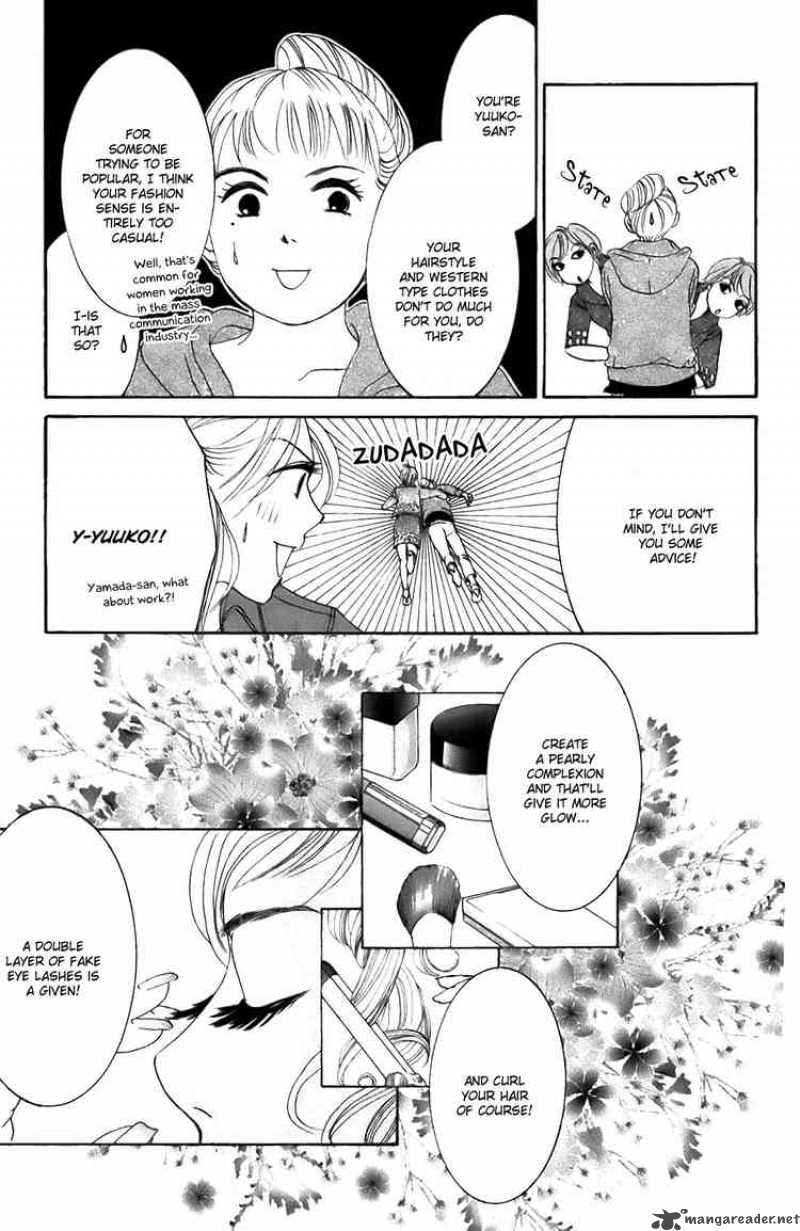 Hotaru No Hikari Chapter 21 Page 15