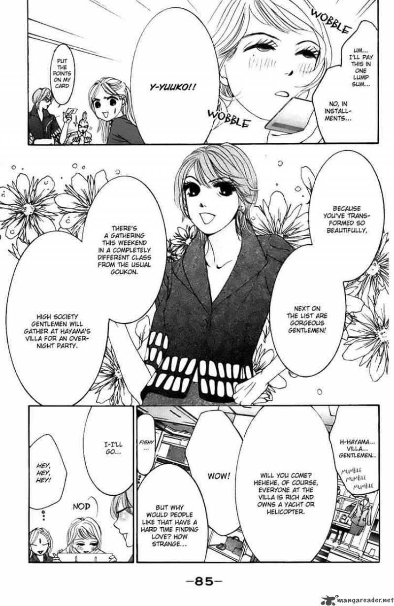 Hotaru No Hikari Chapter 21 Page 17