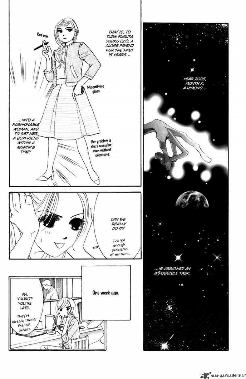 Hotaru No Hikari Chapter 21 Page 2