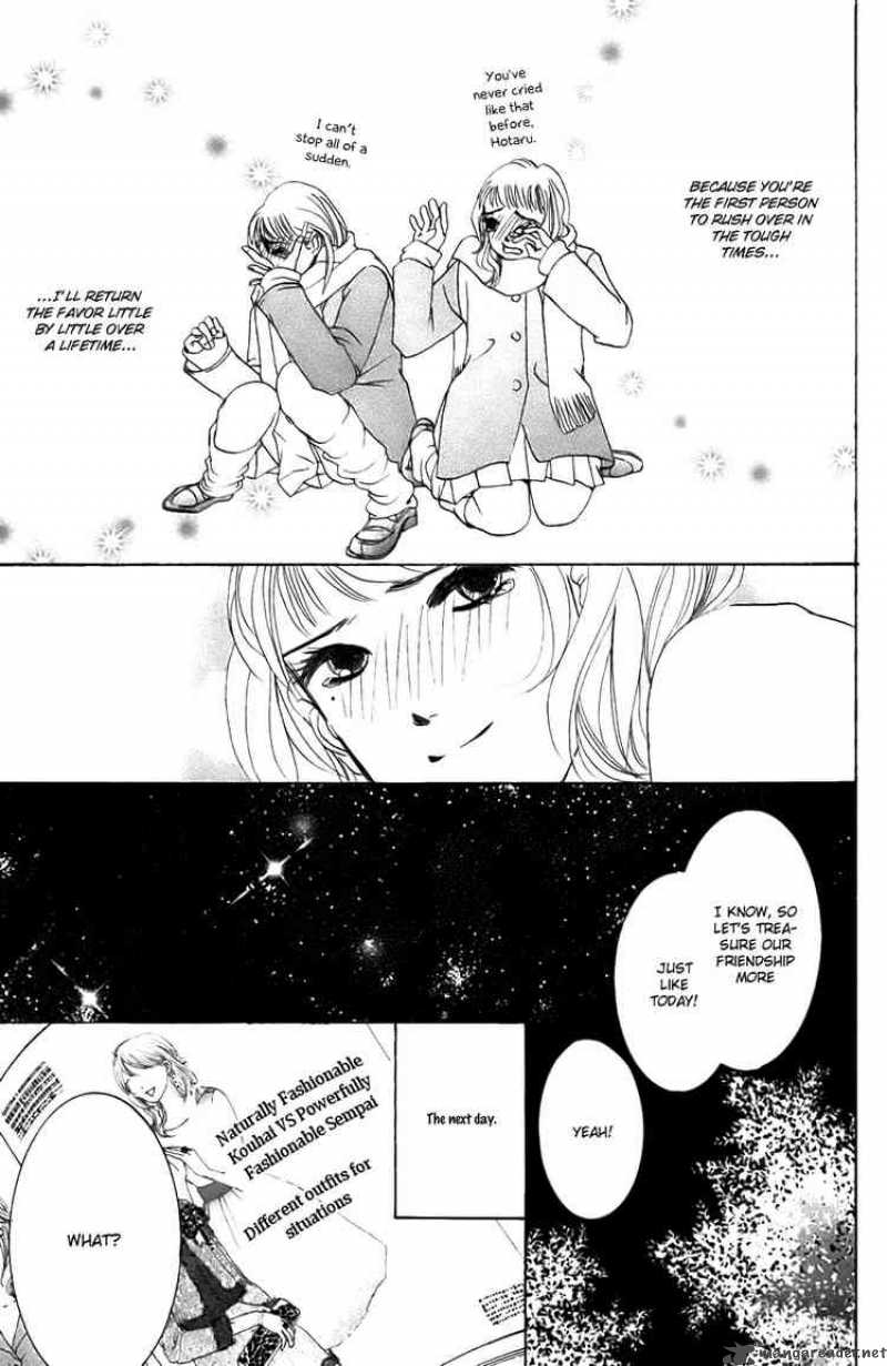 Hotaru No Hikari Chapter 21 Page 31