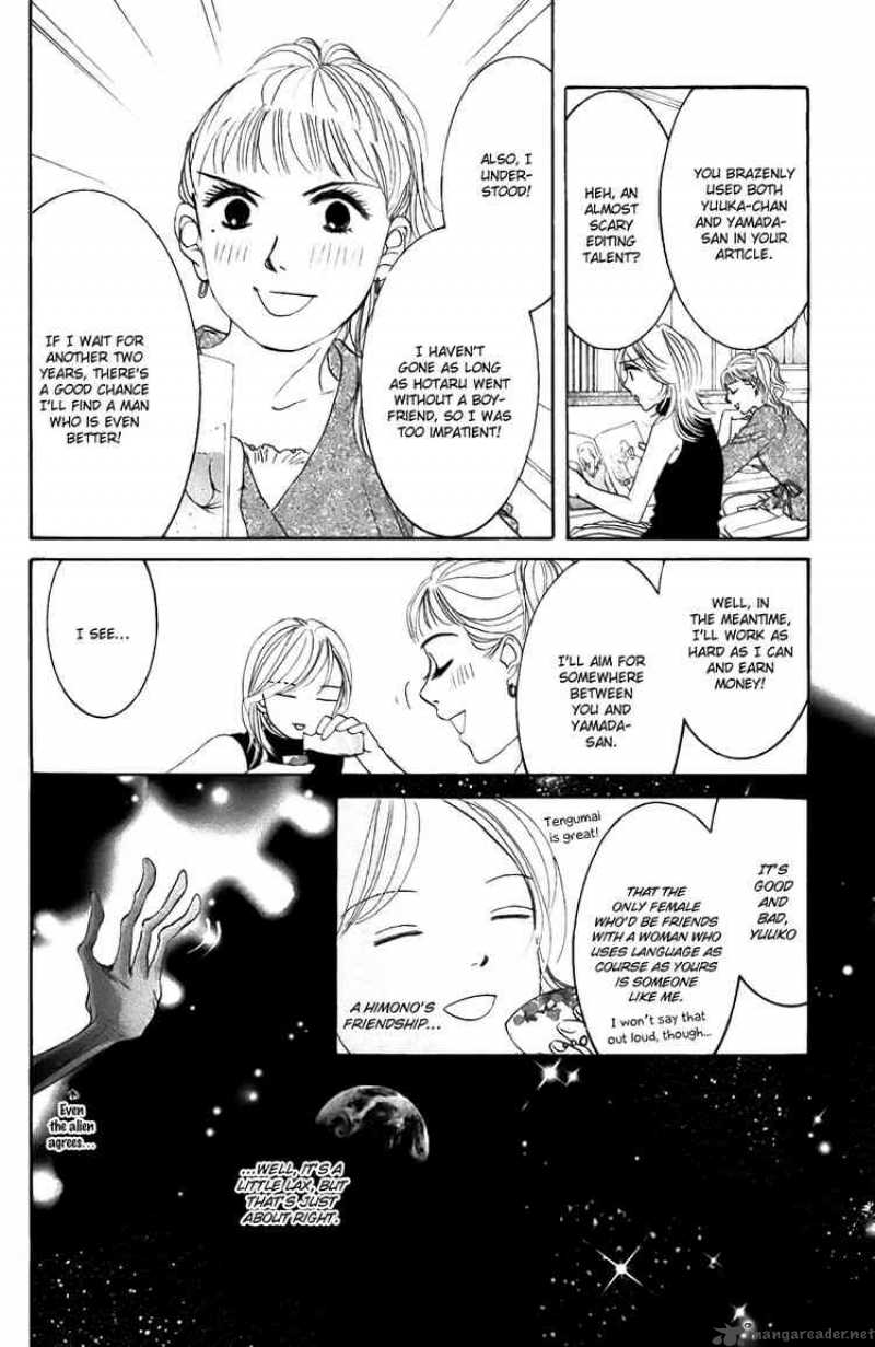 Hotaru No Hikari Chapter 21 Page 32