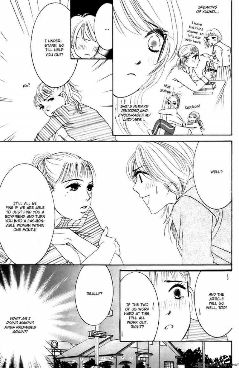 Hotaru No Hikari Chapter 21 Page 5