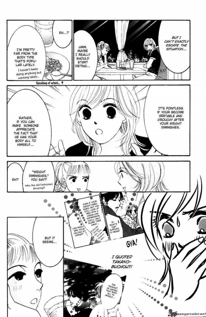 Hotaru No Hikari Chapter 21 Page 6
