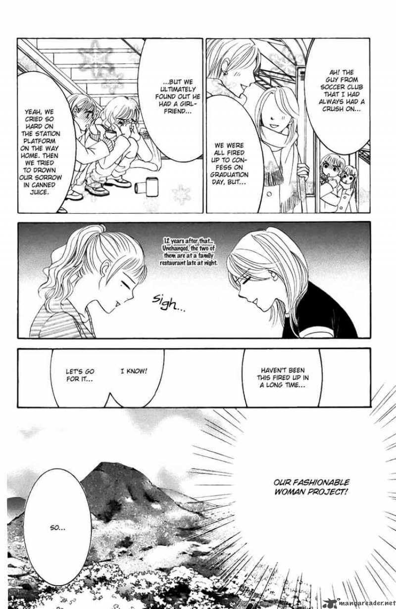 Hotaru No Hikari Chapter 21 Page 8