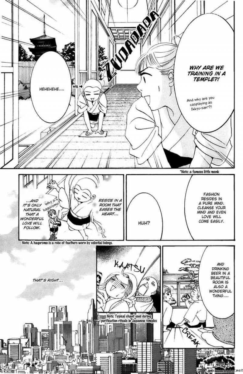 Hotaru No Hikari Chapter 21 Page 9