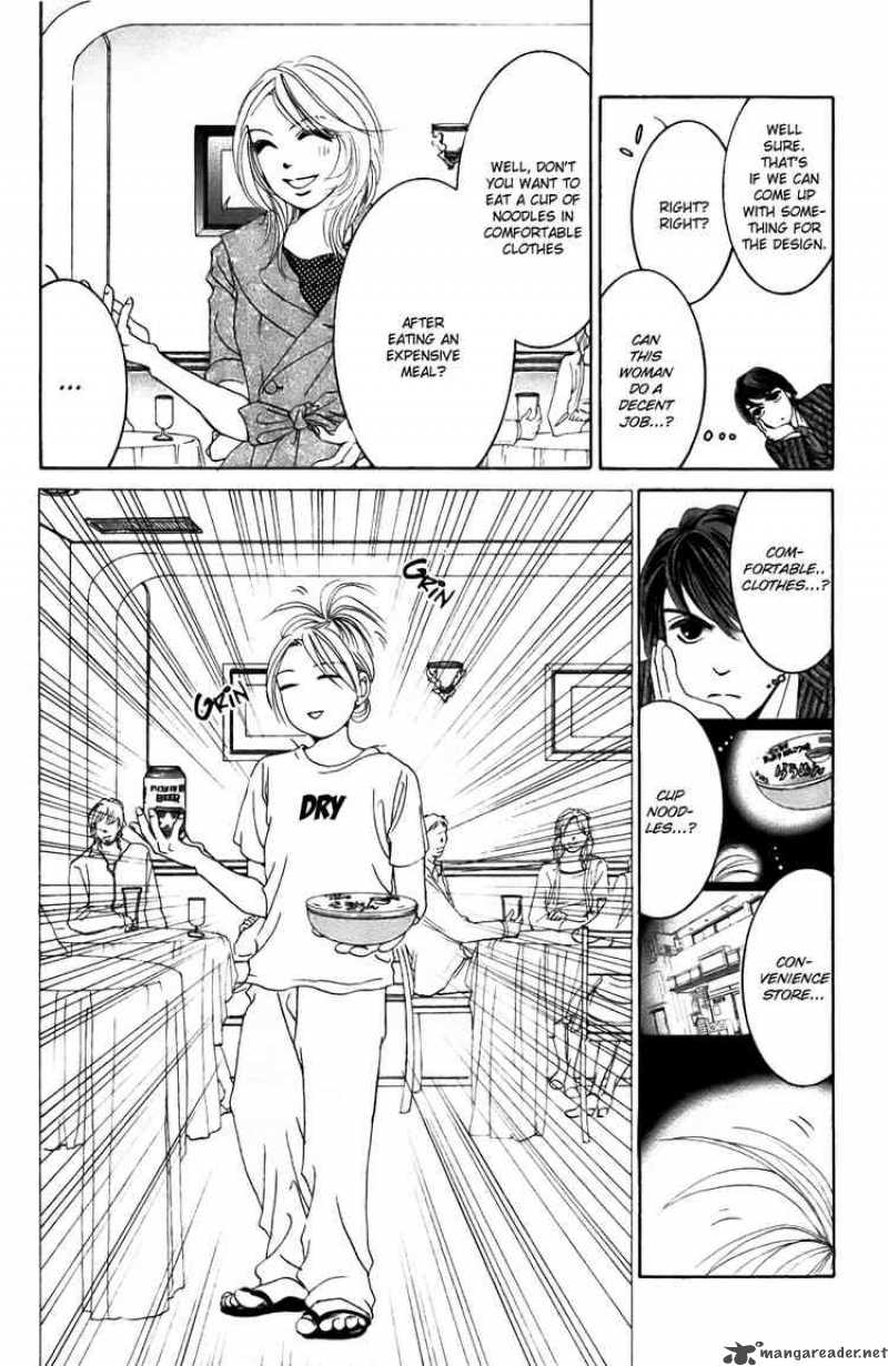 Hotaru No Hikari Chapter 22 Page 12