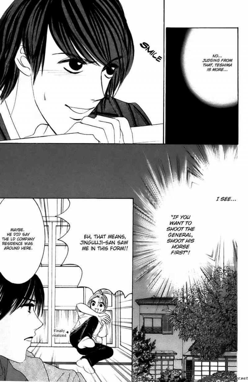Hotaru No Hikari Chapter 22 Page 15