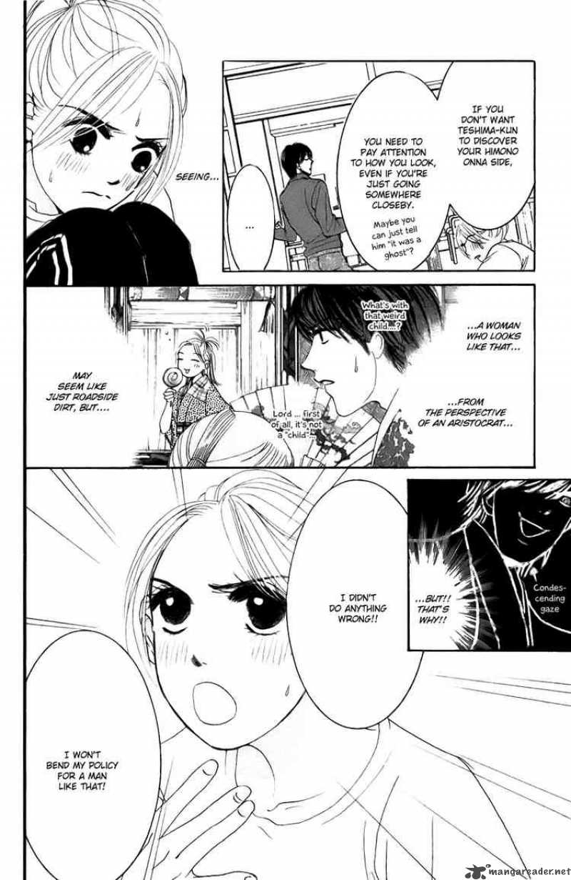 Hotaru No Hikari Chapter 22 Page 16