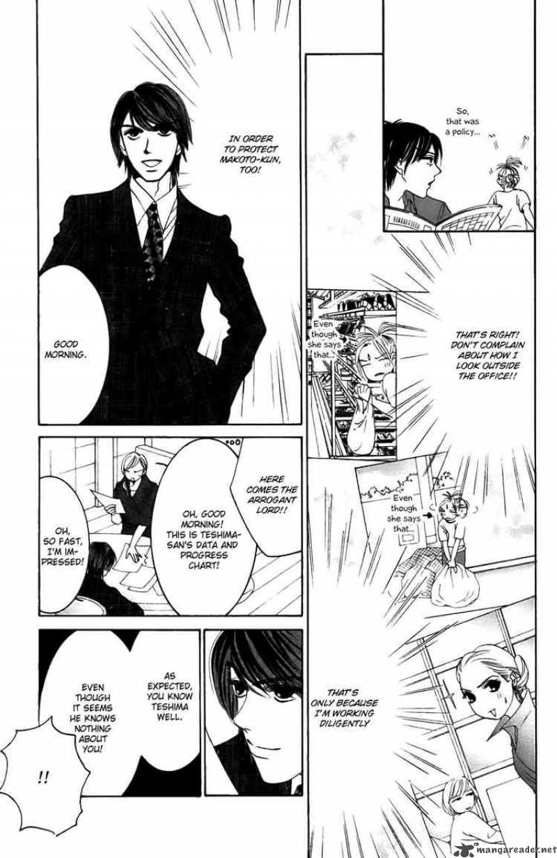 Hotaru No Hikari Chapter 22 Page 17
