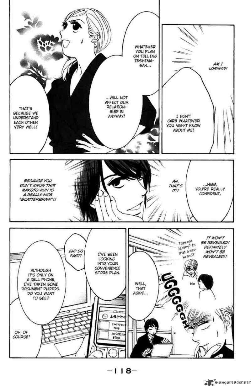 Hotaru No Hikari Chapter 22 Page 18