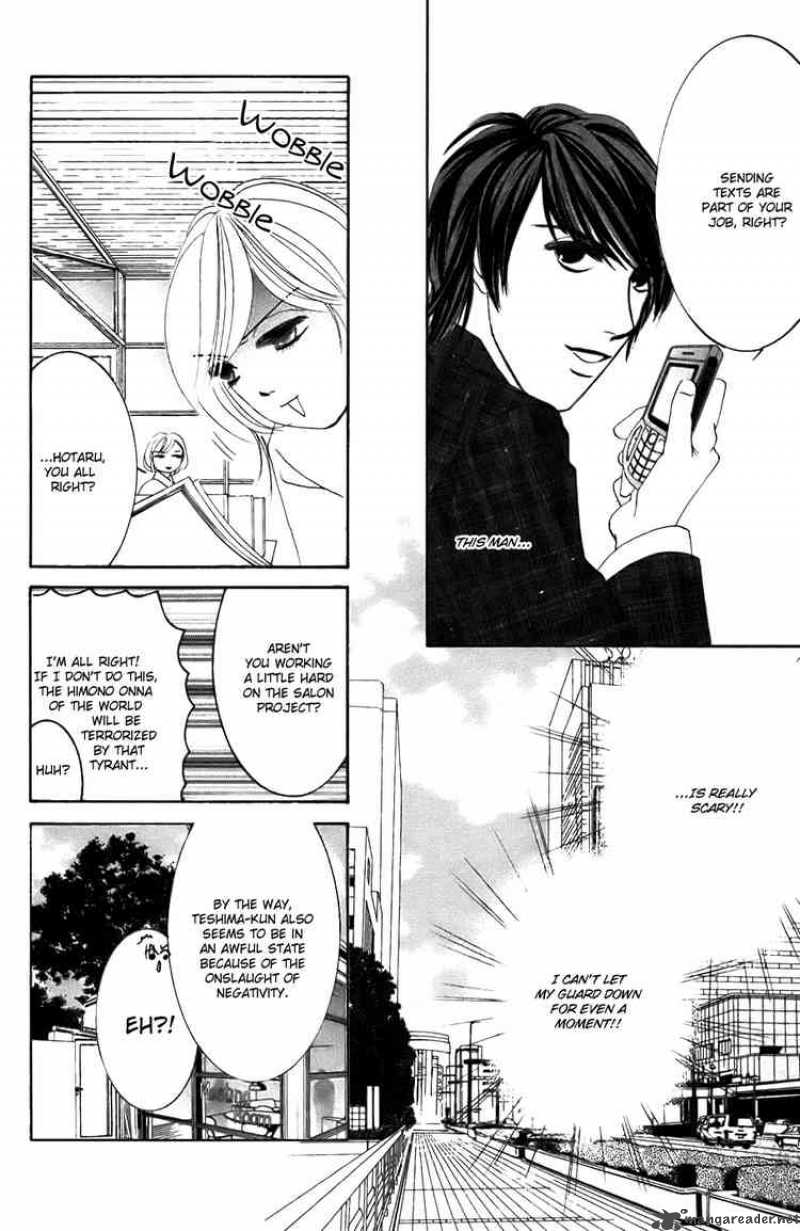Hotaru No Hikari Chapter 22 Page 20