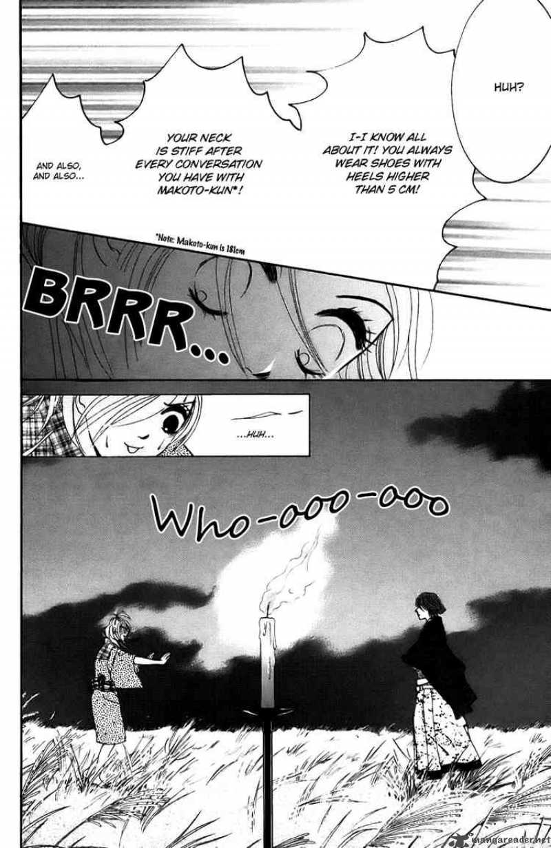 Hotaru No Hikari Chapter 22 Page 24