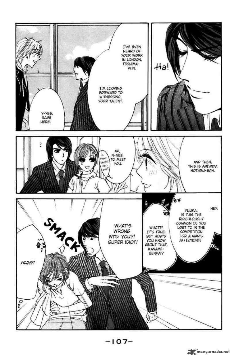 Hotaru No Hikari Chapter 22 Page 7