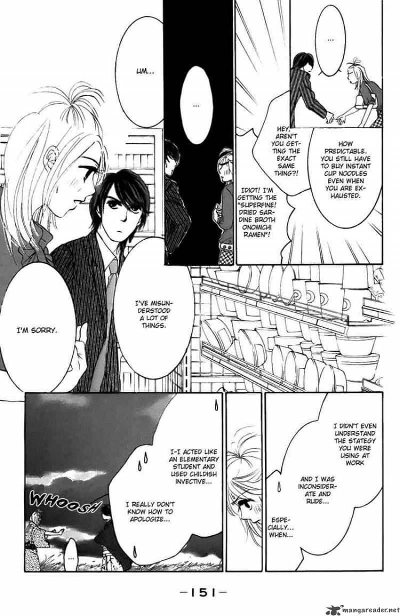 Hotaru No Hikari Chapter 23 Page 23