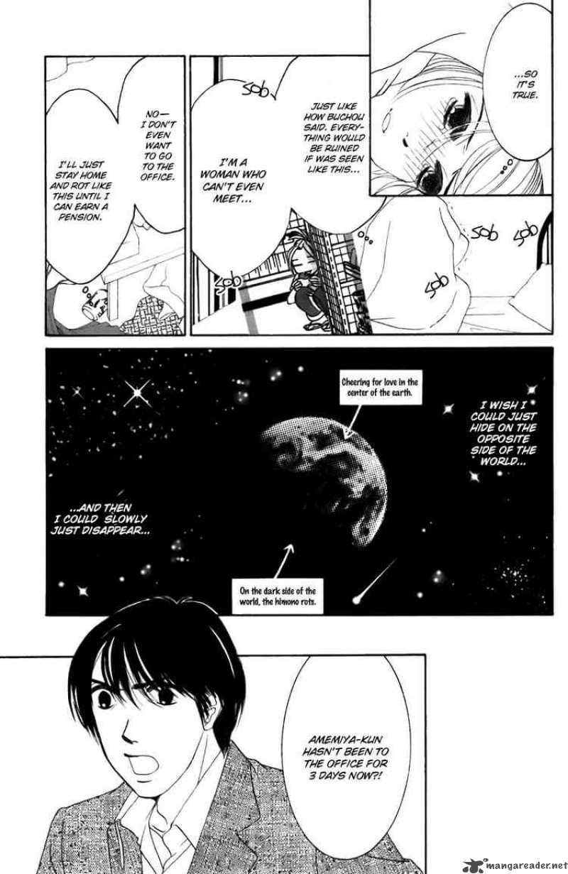 Hotaru No Hikari Chapter 23 Page 3