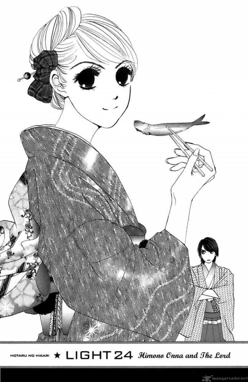 Hotaru No Hikari Chapter 24 Page 1