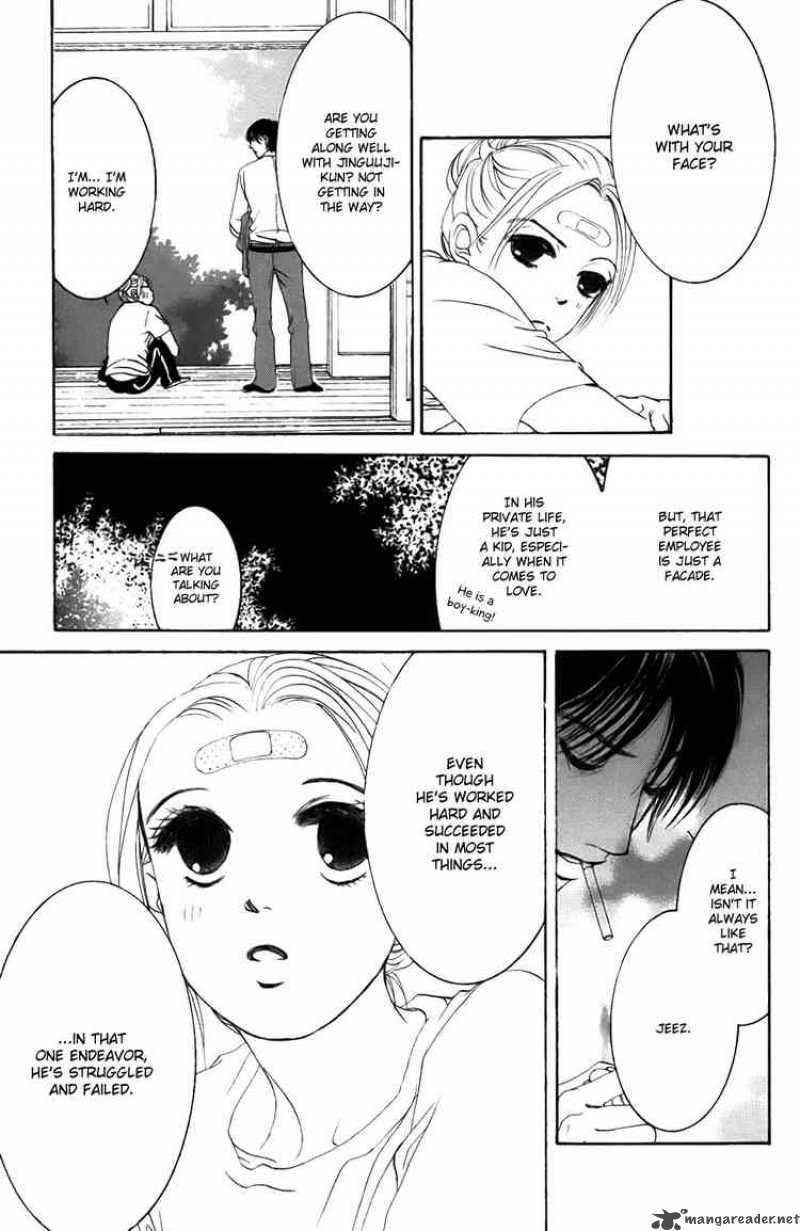 Hotaru No Hikari Chapter 24 Page 15