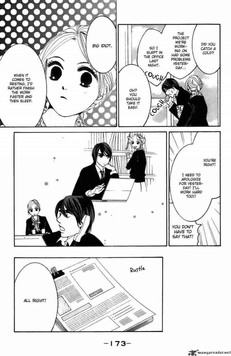 Hotaru No Hikari Chapter 24 Page 17