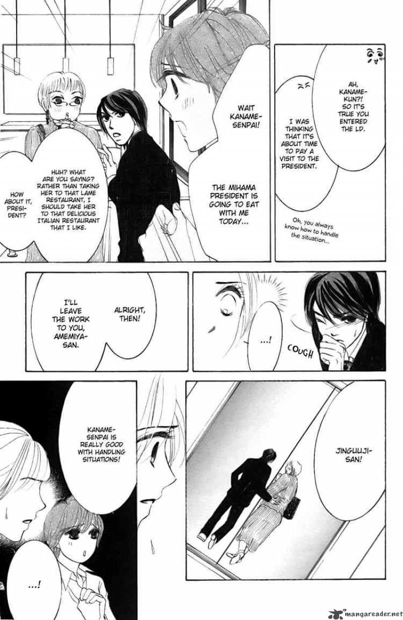 Hotaru No Hikari Chapter 24 Page 19