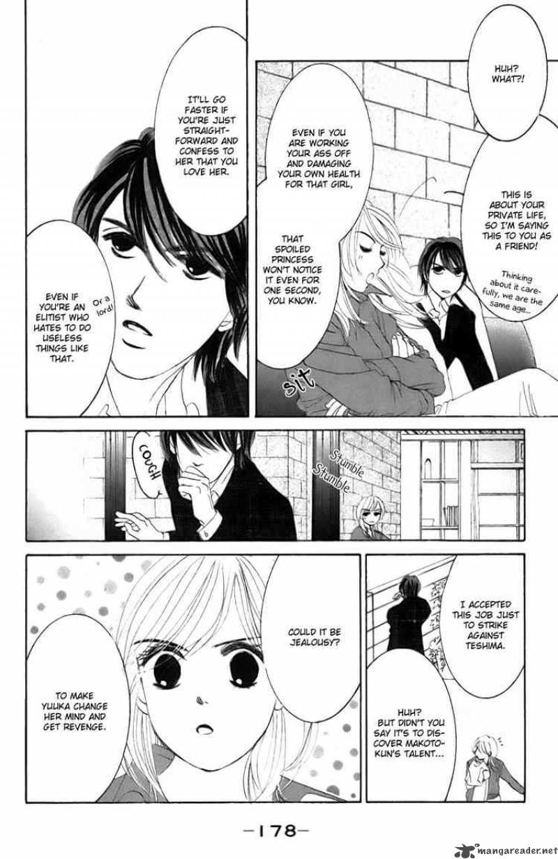 Hotaru No Hikari Chapter 24 Page 22