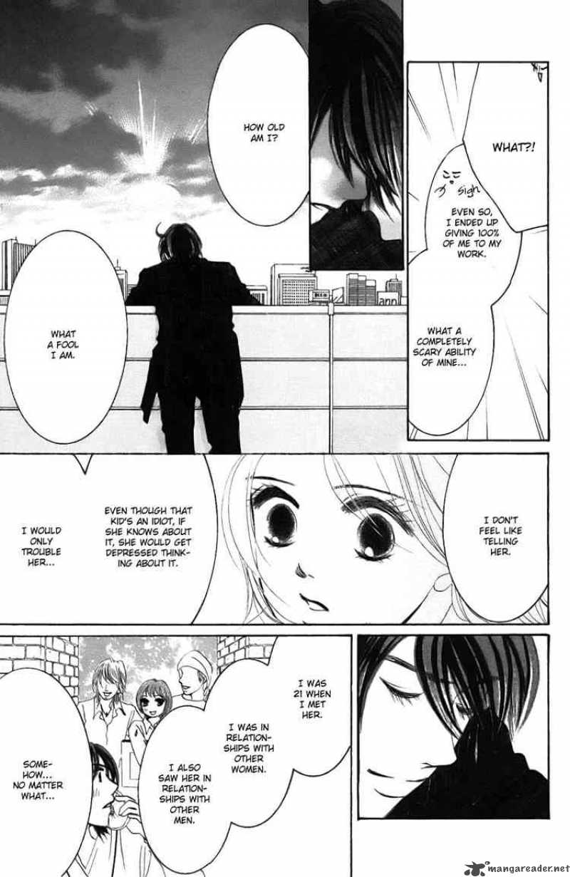Hotaru No Hikari Chapter 24 Page 23