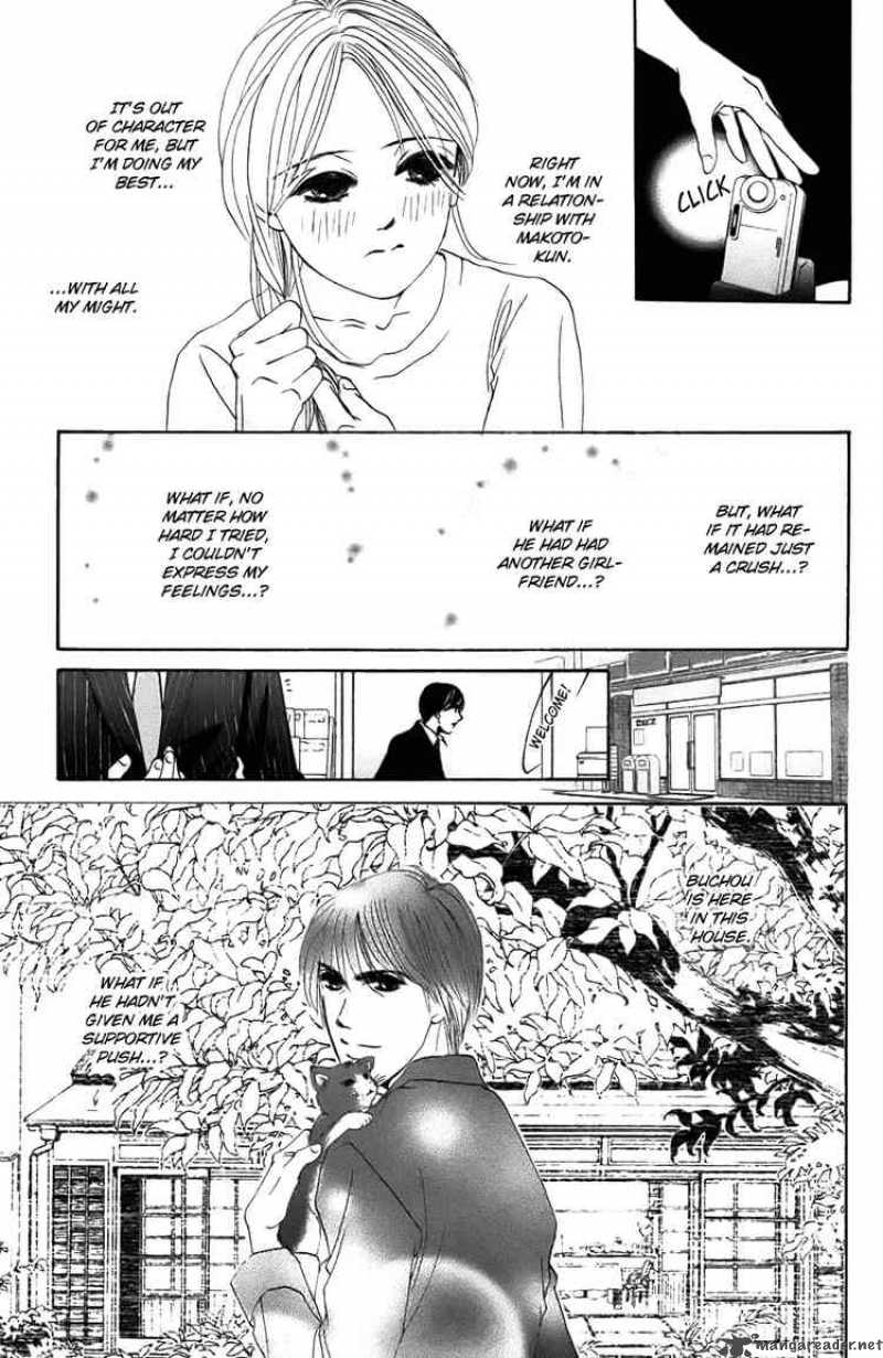 Hotaru No Hikari Chapter 24 Page 25