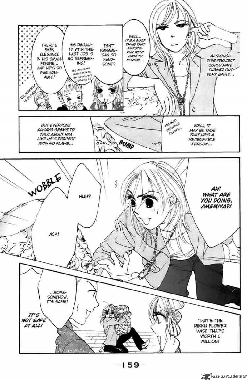 Hotaru No Hikari Chapter 24 Page 3