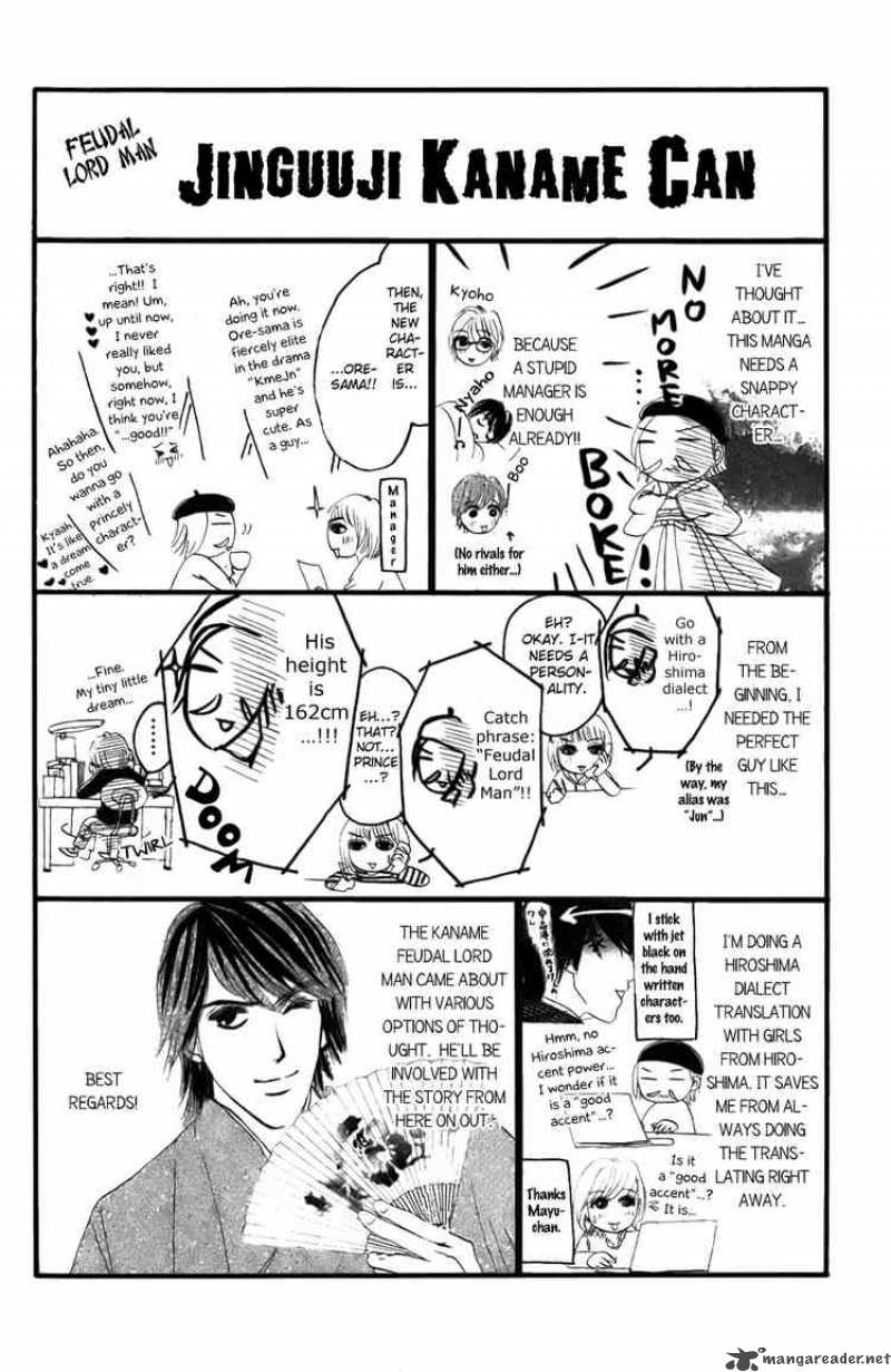 Hotaru No Hikari Chapter 24 Page 31