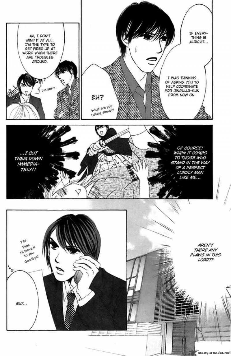 Hotaru No Hikari Chapter 24 Page 4