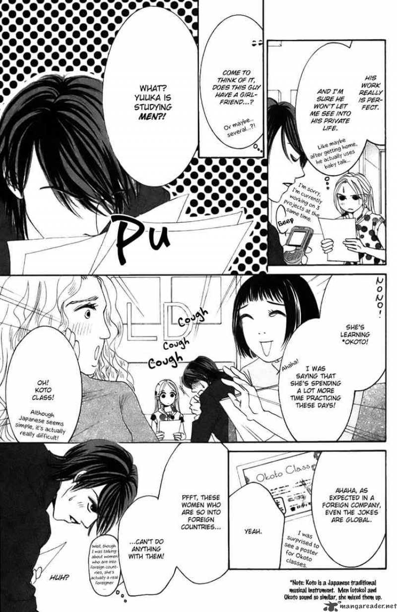 Hotaru No Hikari Chapter 24 Page 5