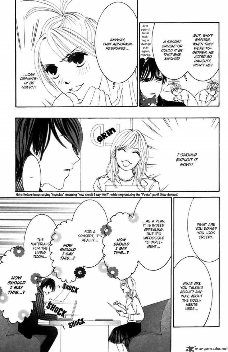 Hotaru No Hikari Chapter 24 Page 7