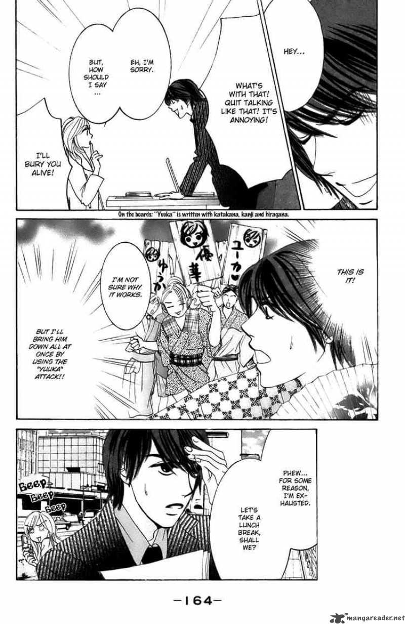Hotaru No Hikari Chapter 24 Page 8