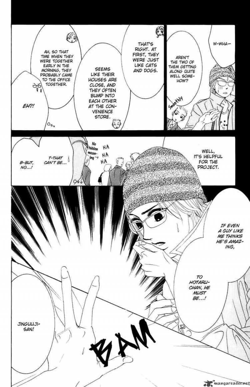 Hotaru No Hikari Chapter 25 Page 11