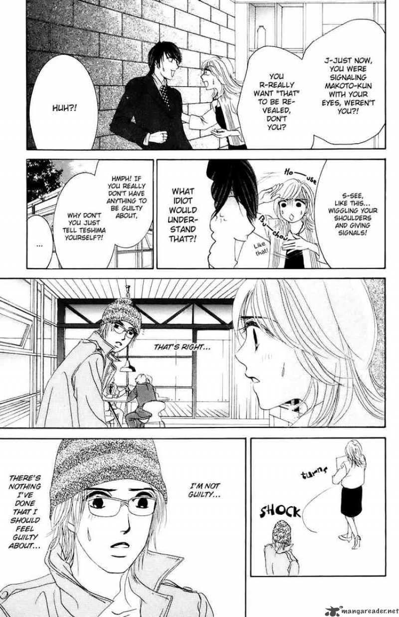 Hotaru No Hikari Chapter 25 Page 12