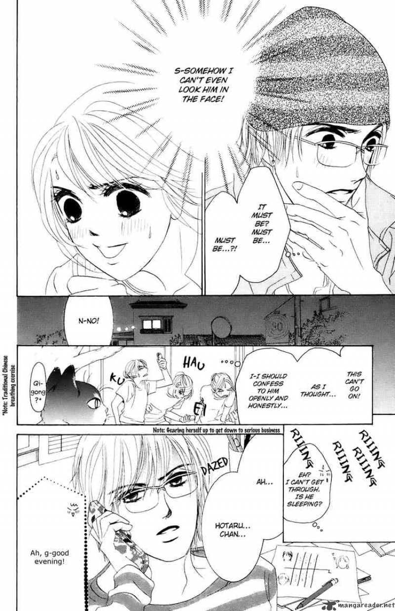 Hotaru No Hikari Chapter 25 Page 13