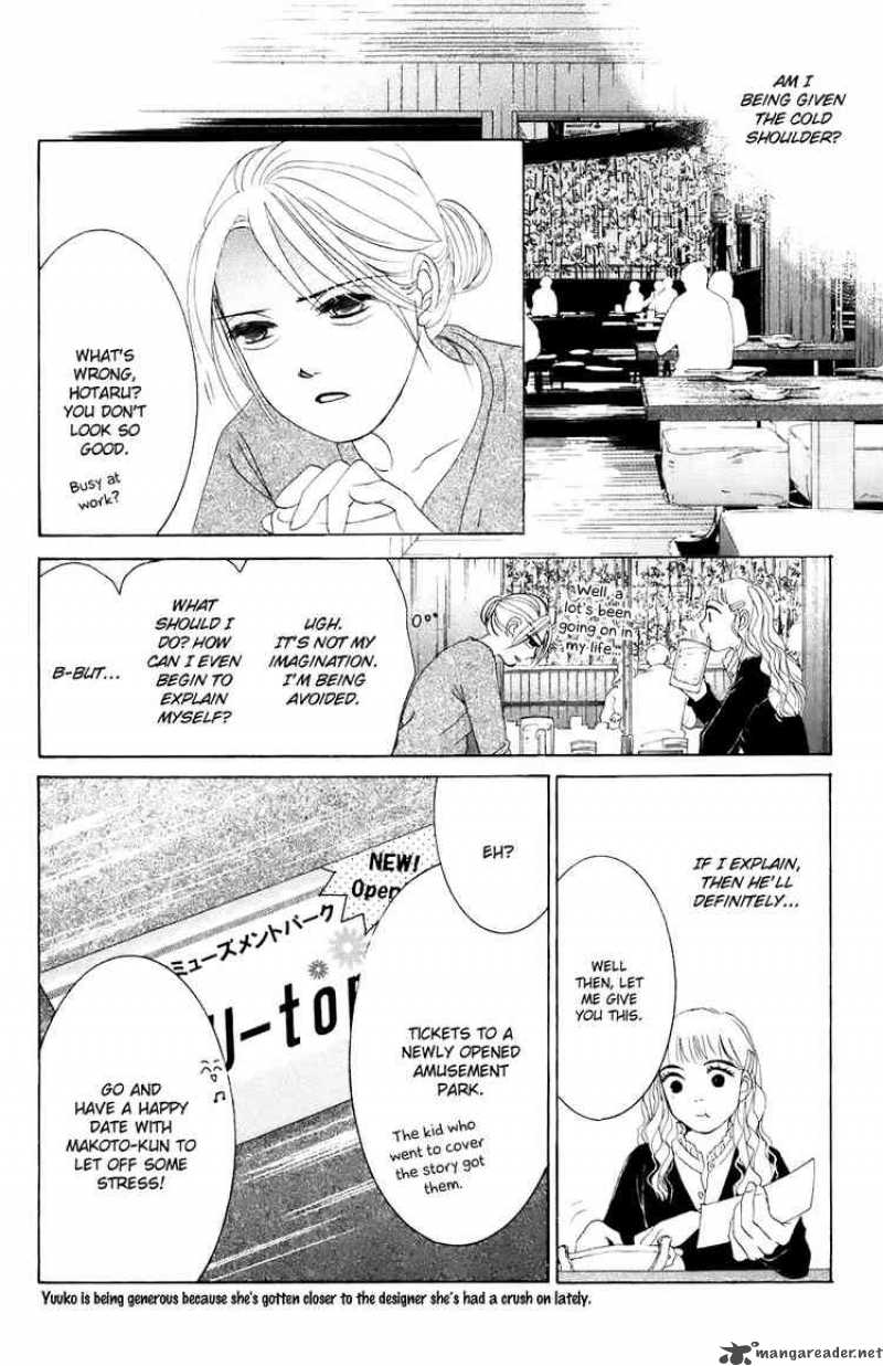 Hotaru No Hikari Chapter 25 Page 15